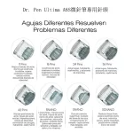 Dr. Pen Ultima A6S微針筆專用針頭 微針墨盒 10個裝